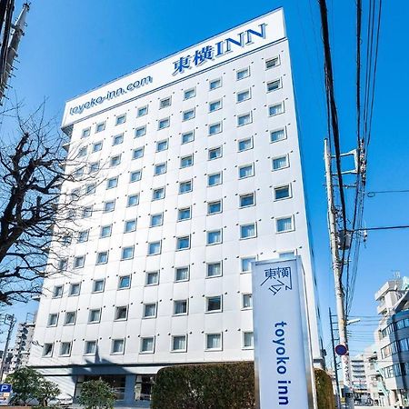Toyoko Inn Tokyo Seibu Ikebukuro Sen Higashi Kurume Eki Nishi Guchi Exteriör bild