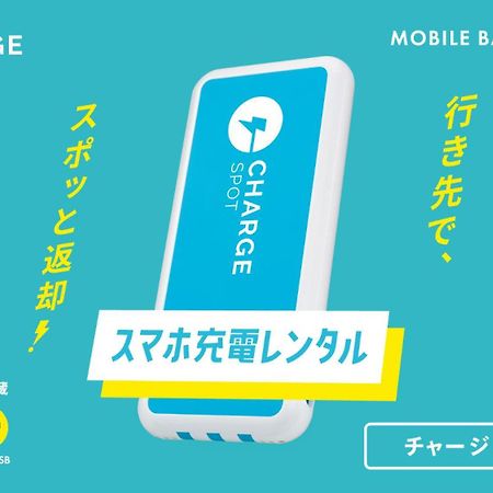Toyoko Inn Tokyo Seibu Ikebukuro Sen Higashi Kurume Eki Nishi Guchi Exteriör bild