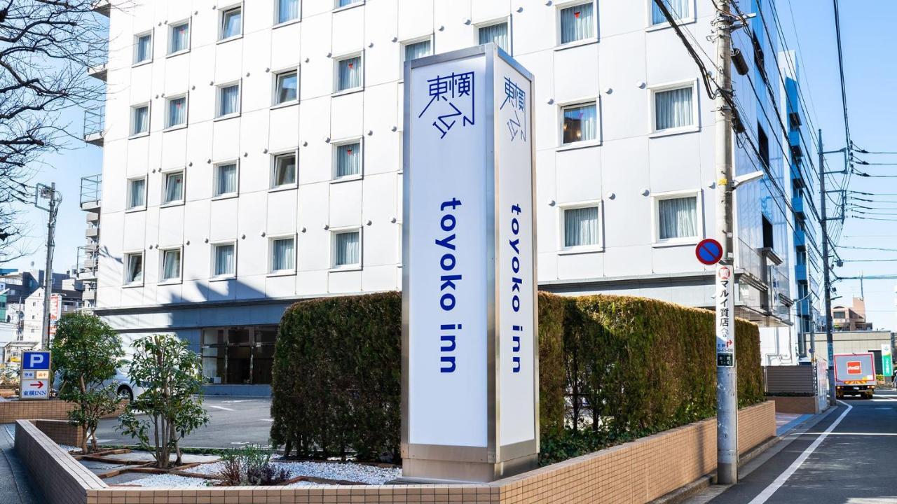 Toyoko Inn Tokyo Seibu Ikebukuro Sen Higashi Kurume Eki Nishi Guchi Exteriör bild