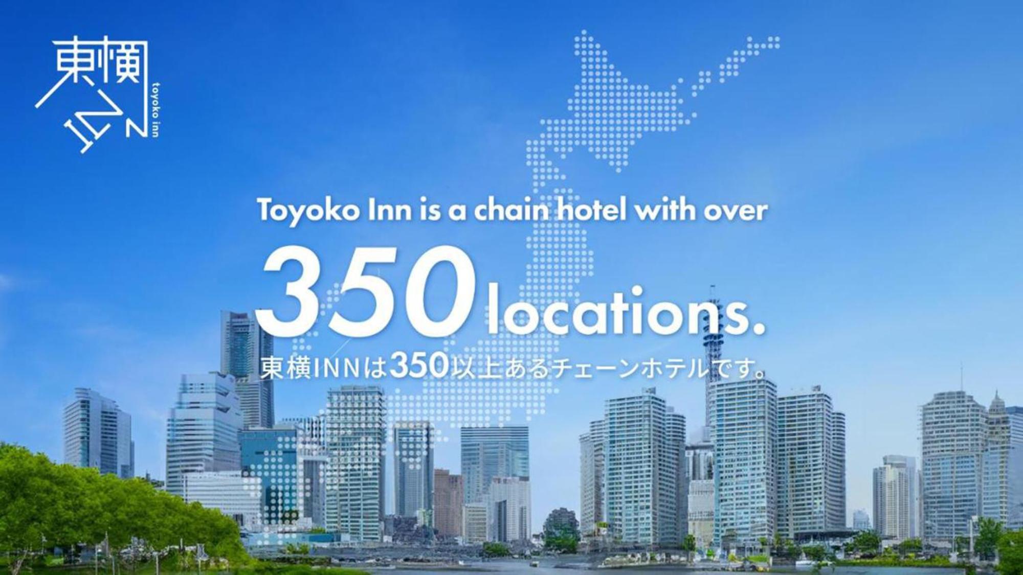 Toyoko Inn Tokyo Seibu Ikebukuro Sen Higashi Kurume Eki Nishi Guchi Exteriör bild