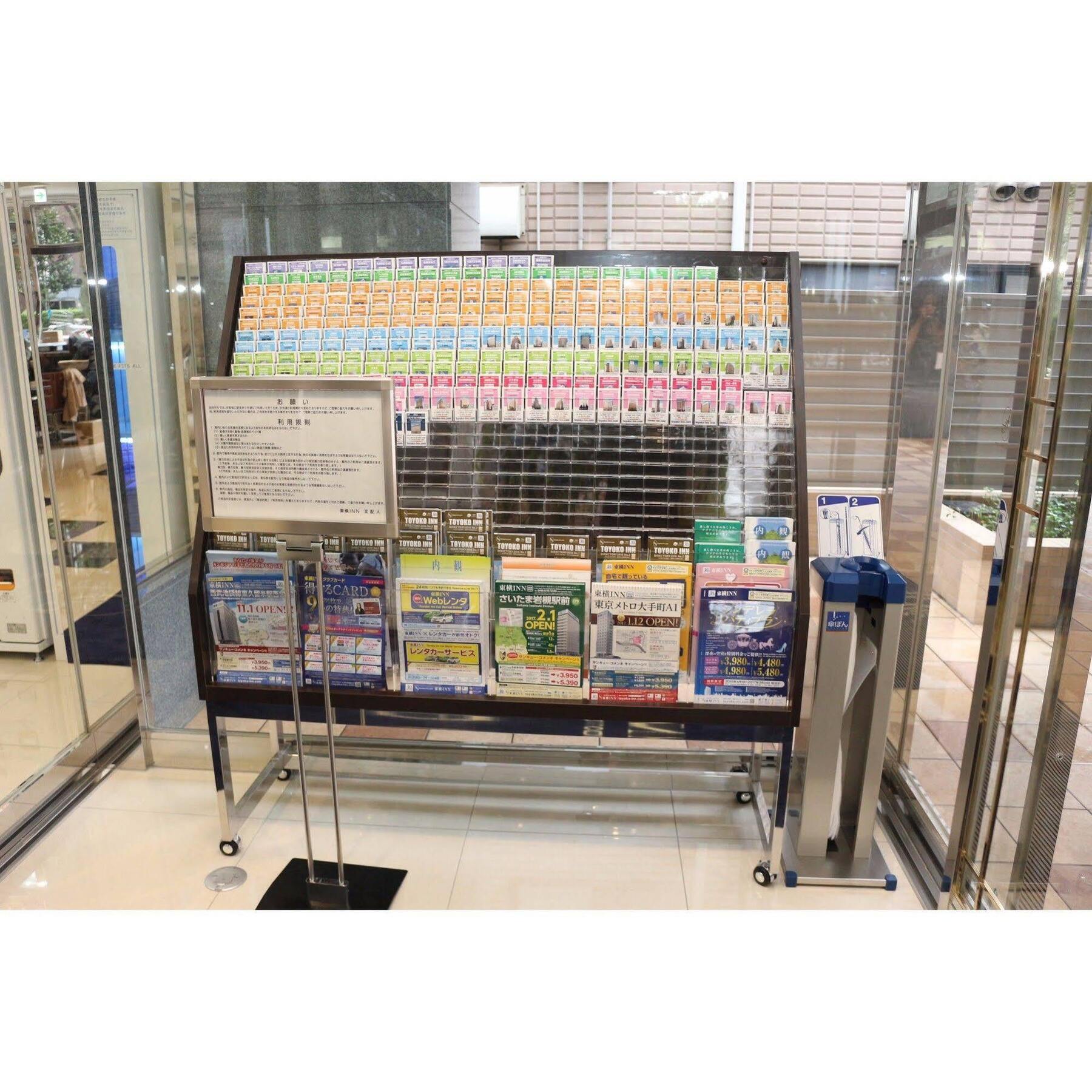 Toyoko Inn Tokyo Seibu Ikebukuro Sen Higashi Kurume Eki Nishi Guchi Exteriör bild