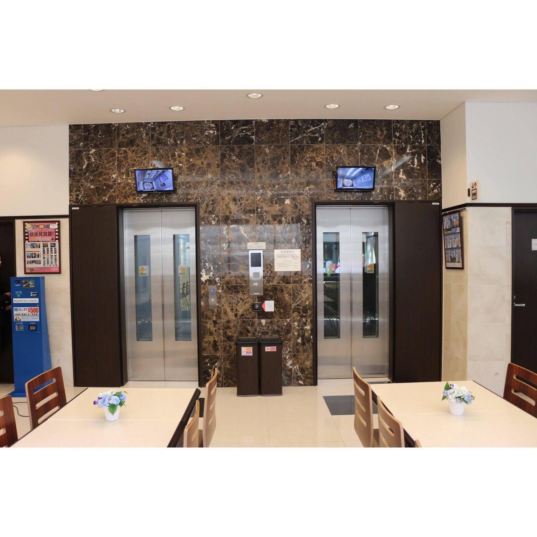 Toyoko Inn Tokyo Seibu Ikebukuro Sen Higashi Kurume Eki Nishi Guchi Exteriör bild
